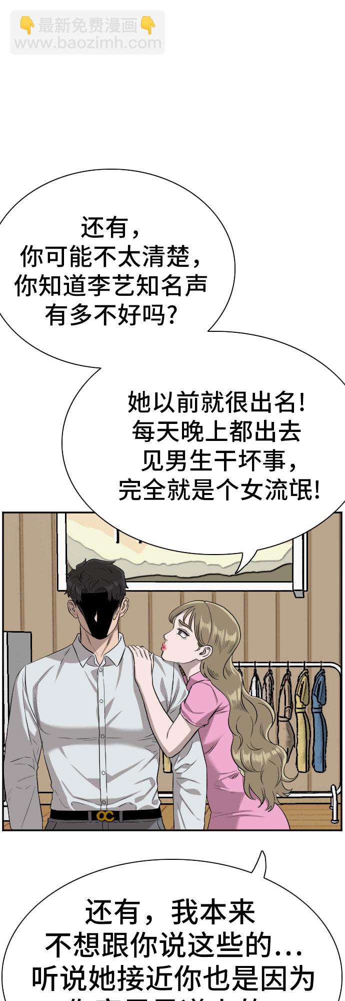 第83话49