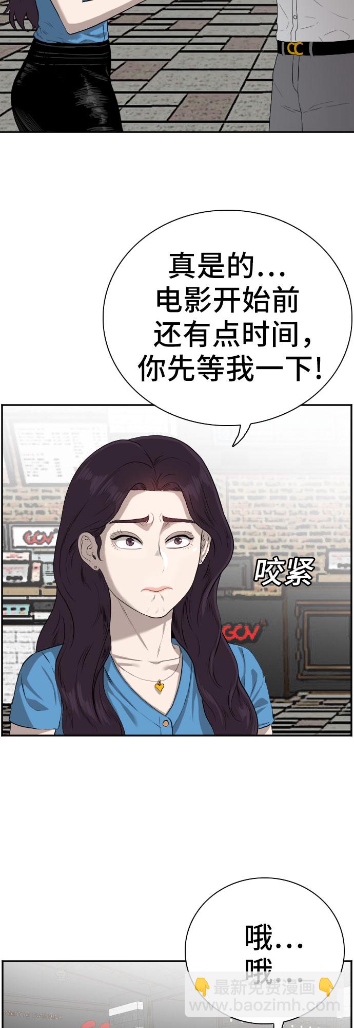 第83话5