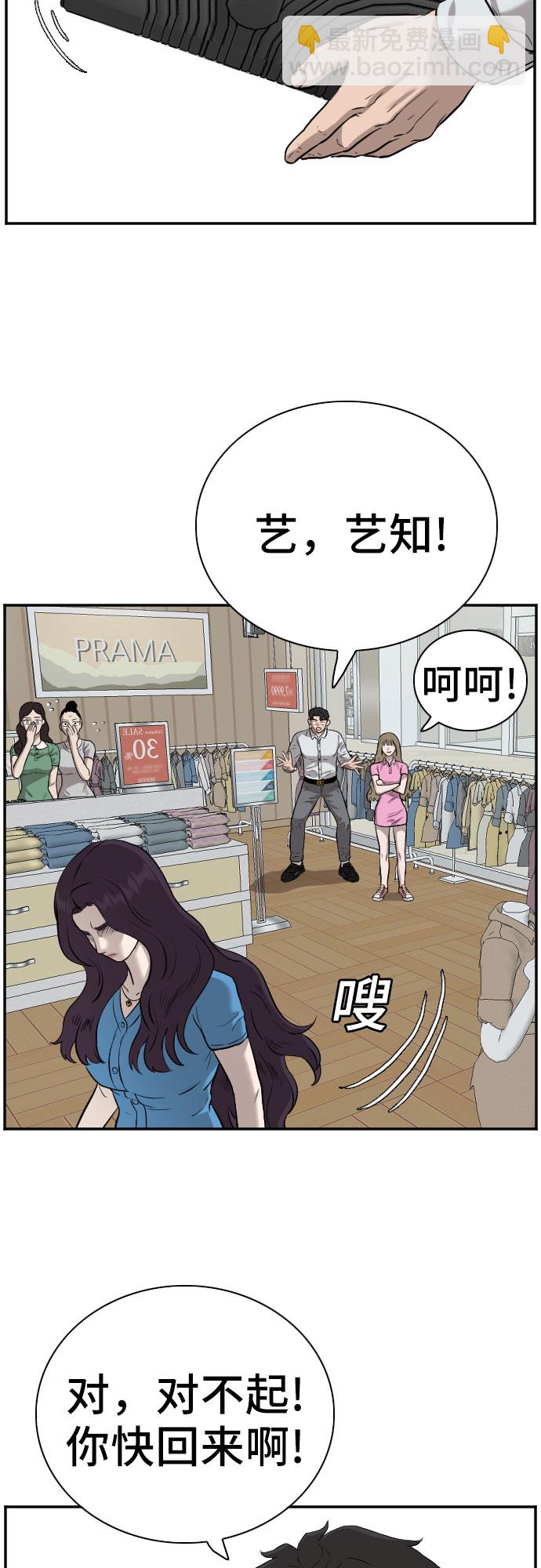 第83话50