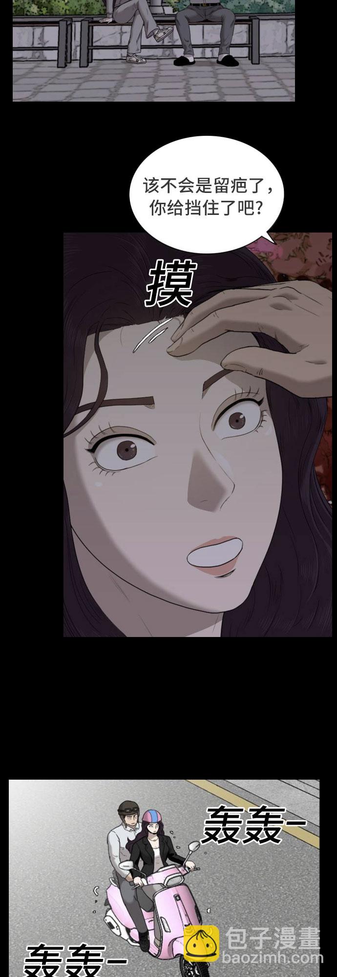第83话55