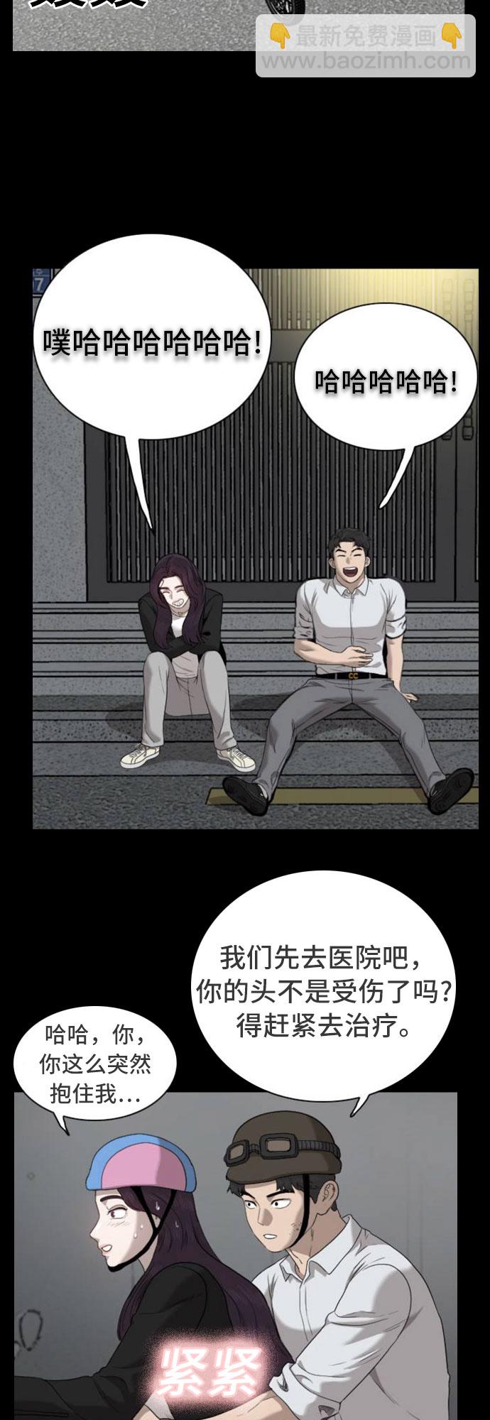 第83话56