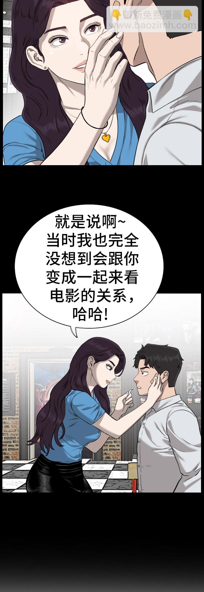 第83话58