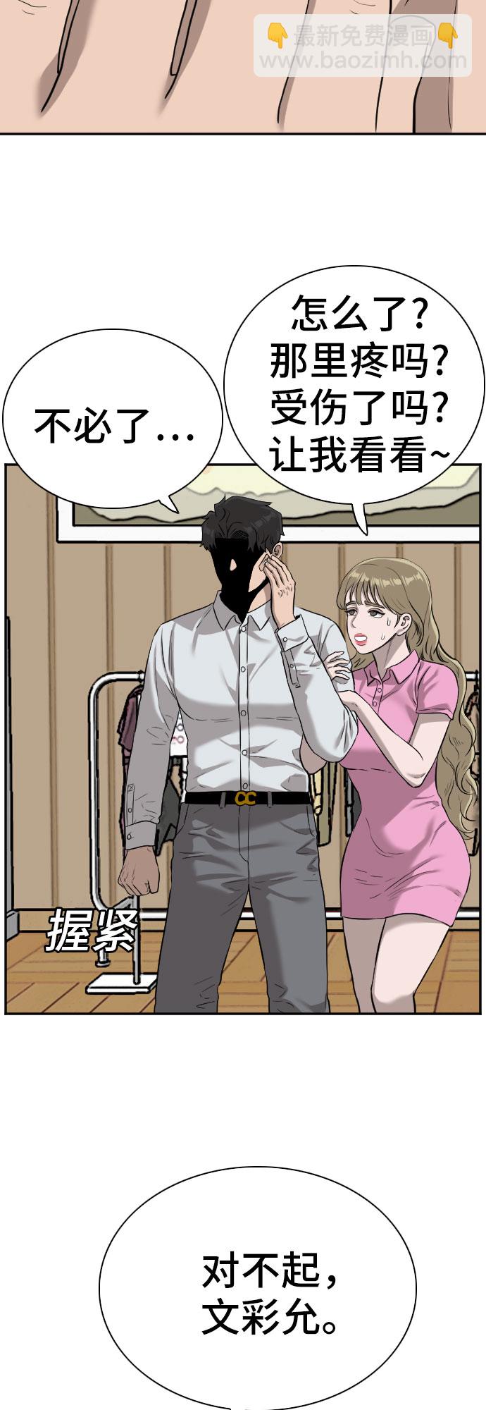 第83话60