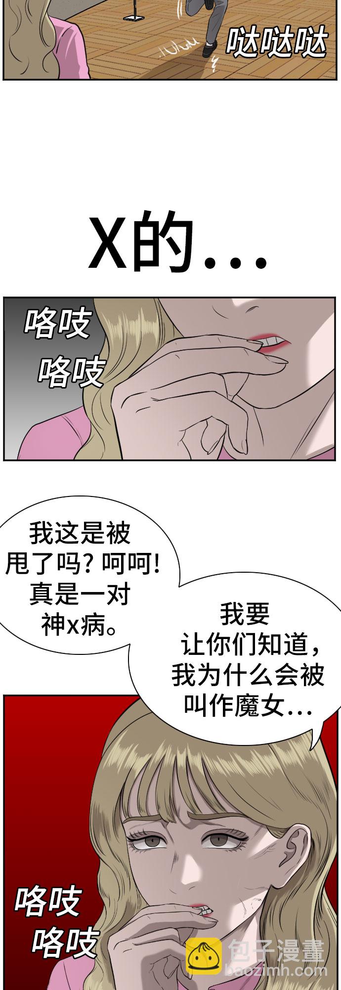 第83话64
