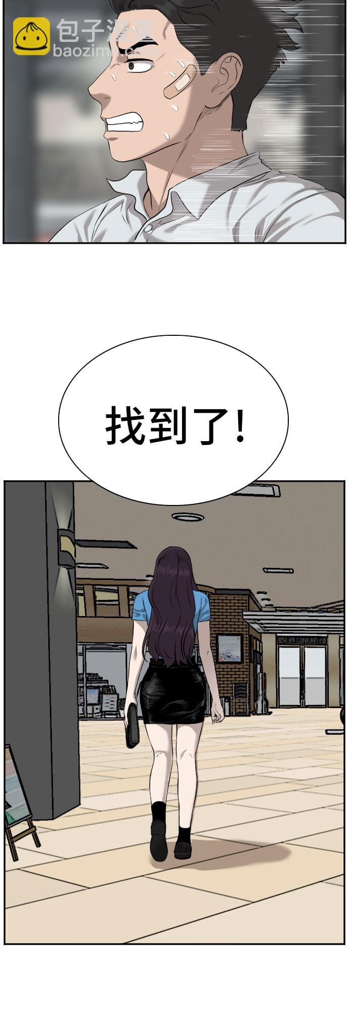 第83话66