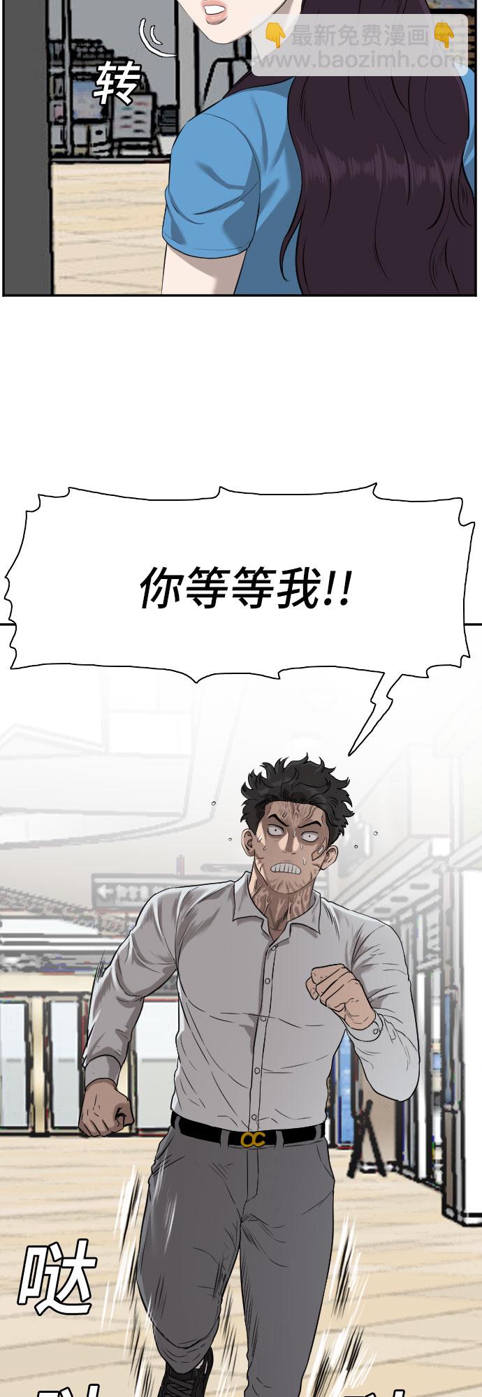 第83话68