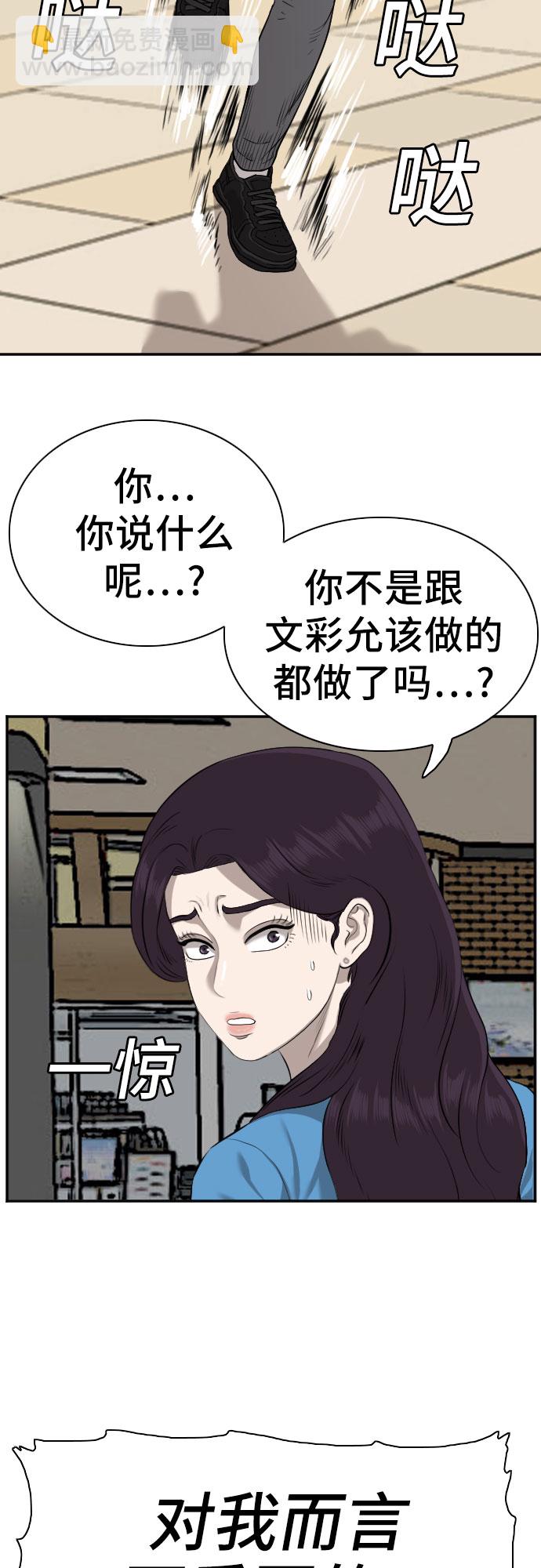 第83话69