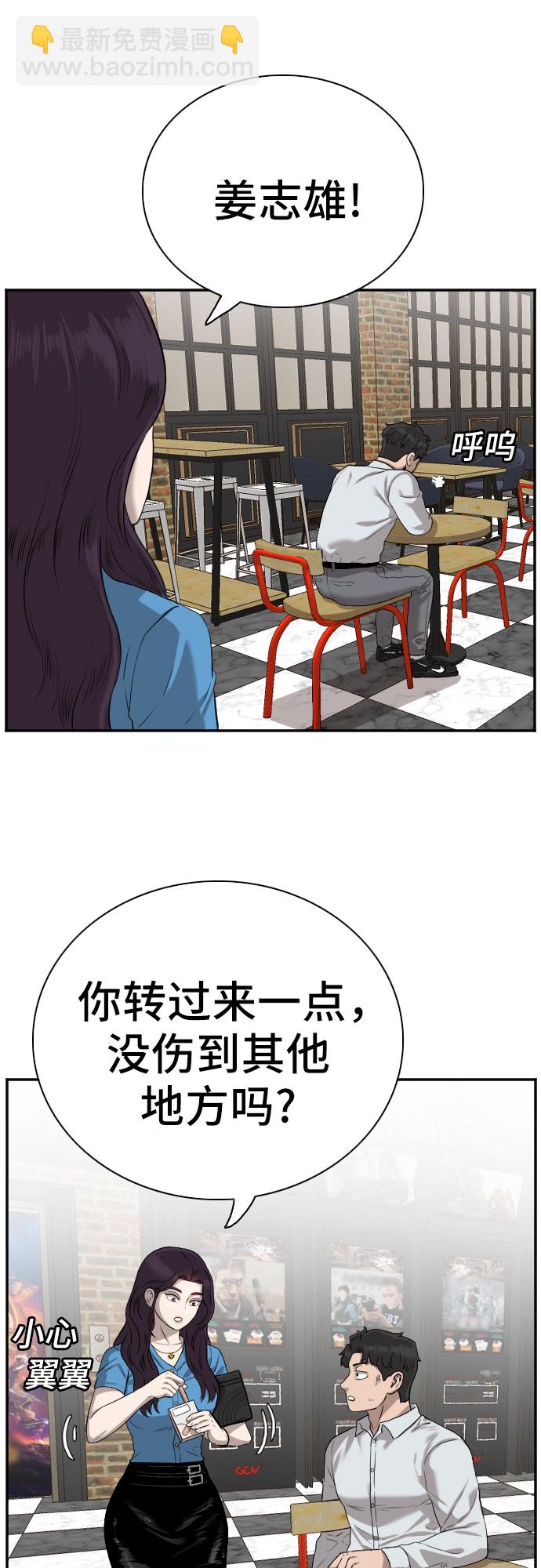 第83话7