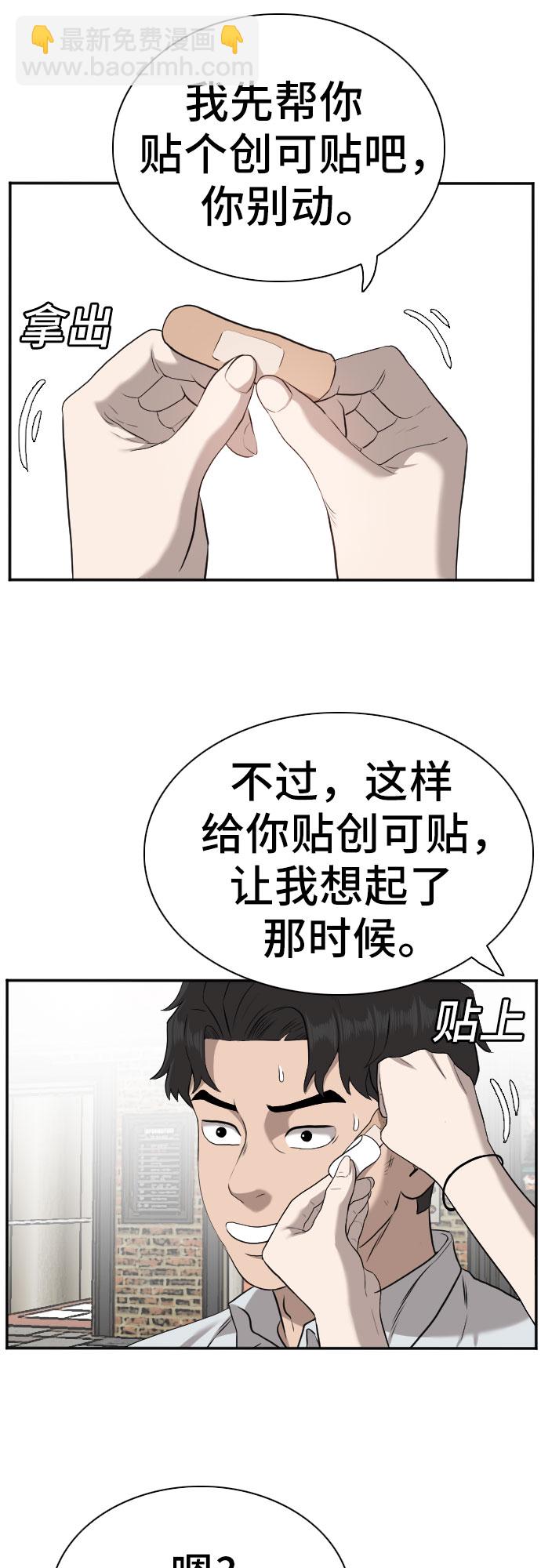 第83话9
