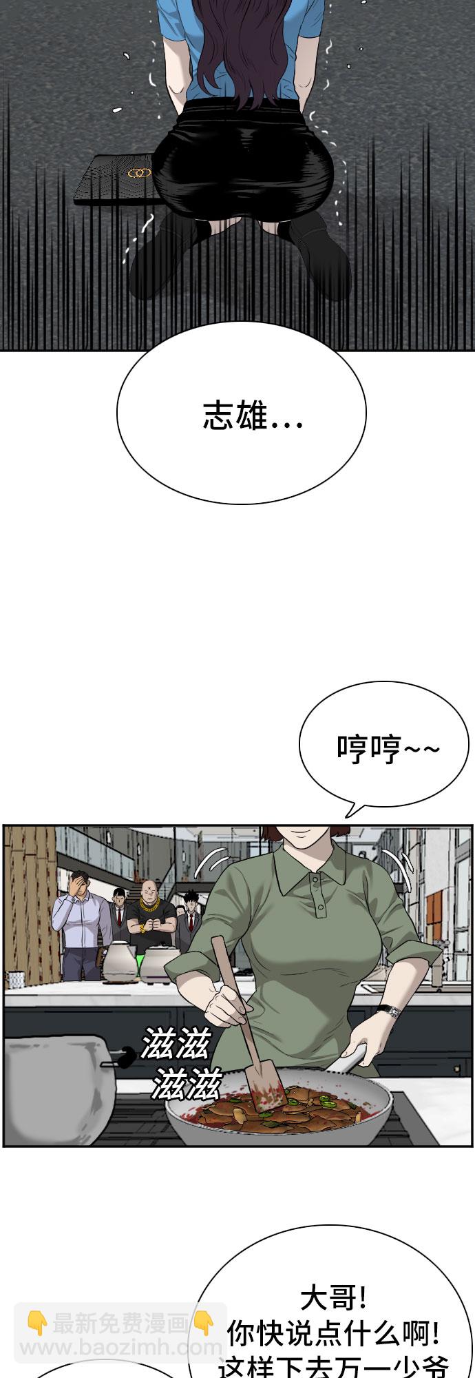 第84话34