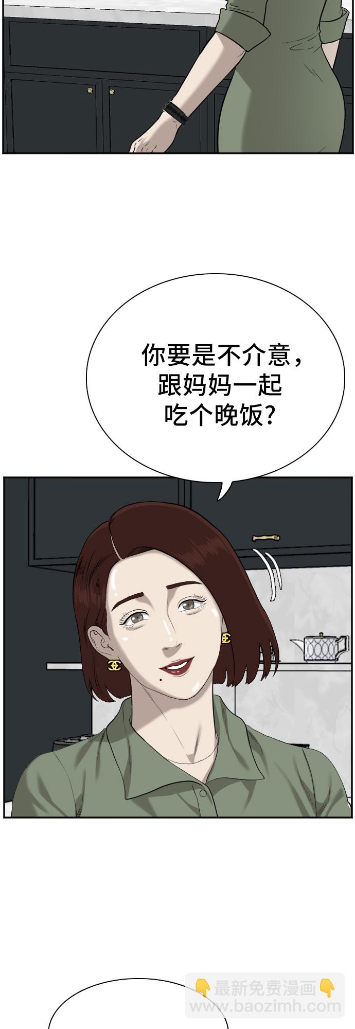 第84话43