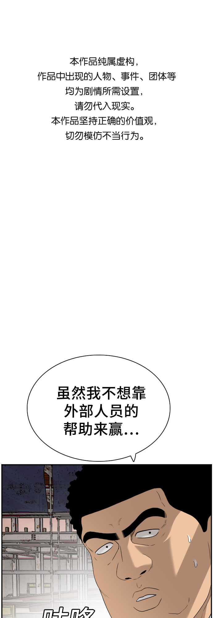 第92话0