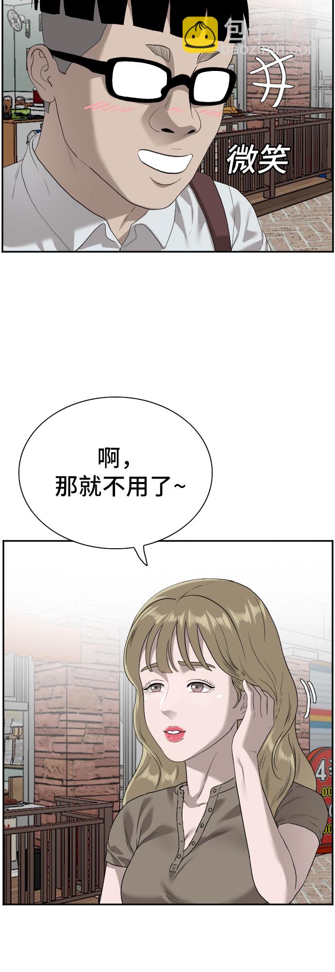 第92话12