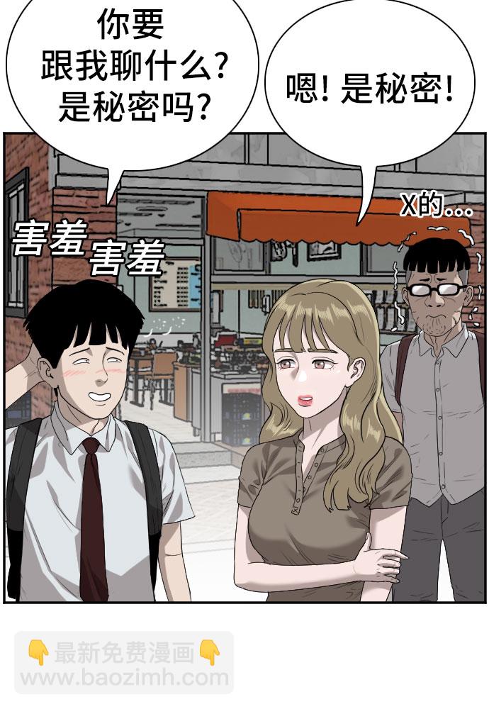 第92话15