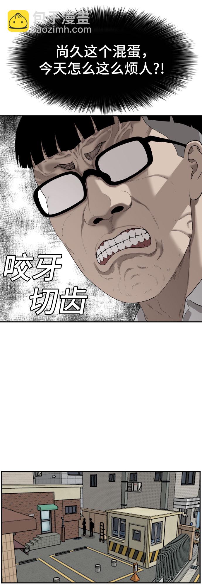 第92话16