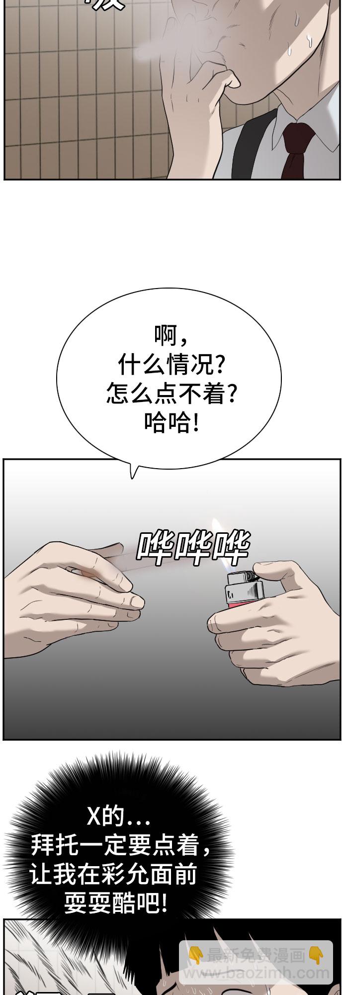 第92话21