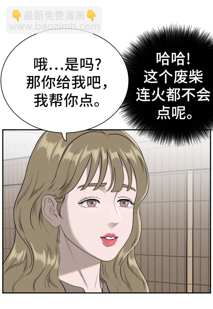 第92话23