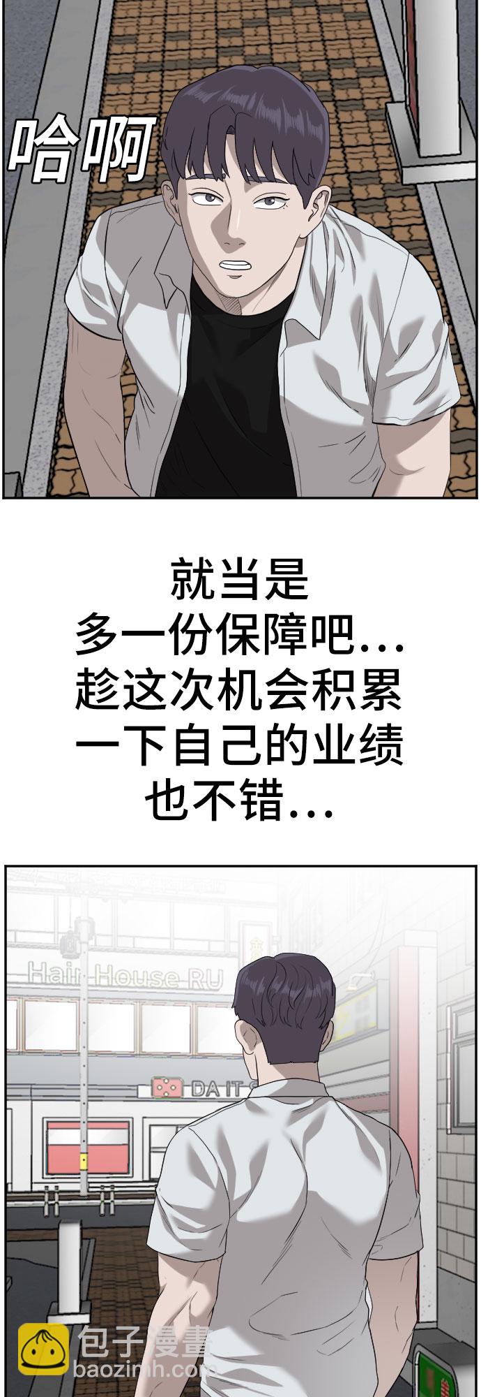 第92话50