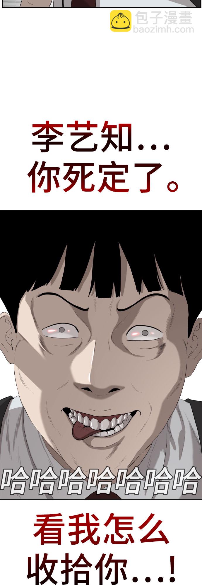 第92话66
