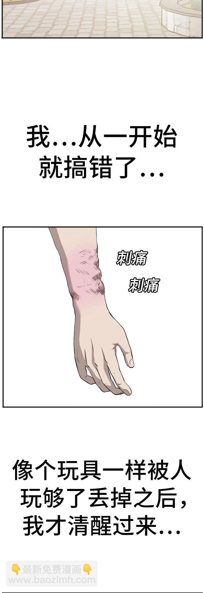第96话19
