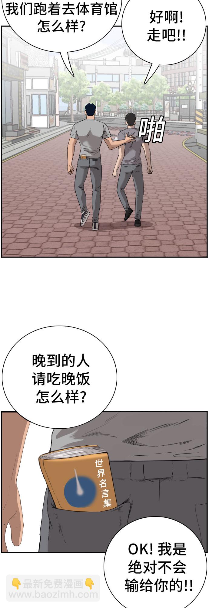第96话37