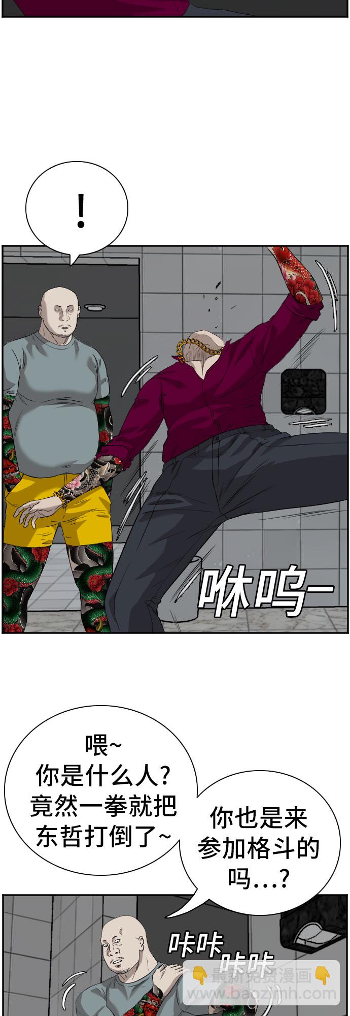 第96话74