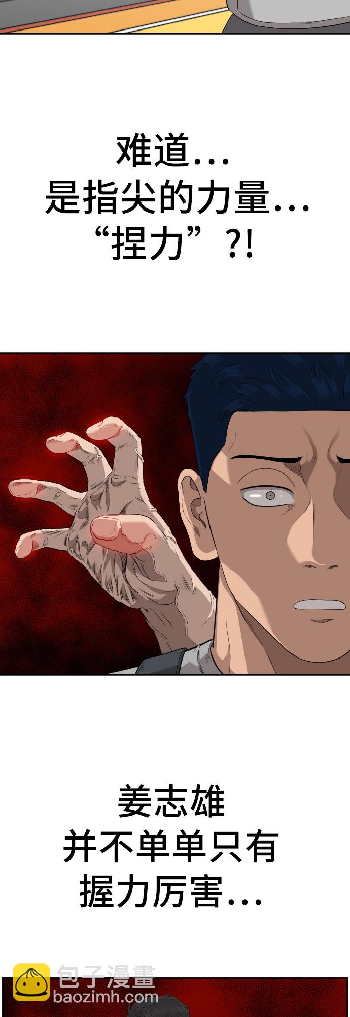 第101话22