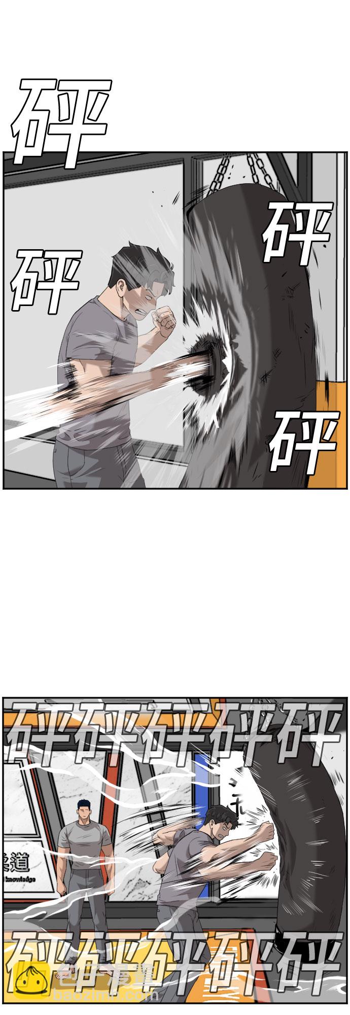 第101话4