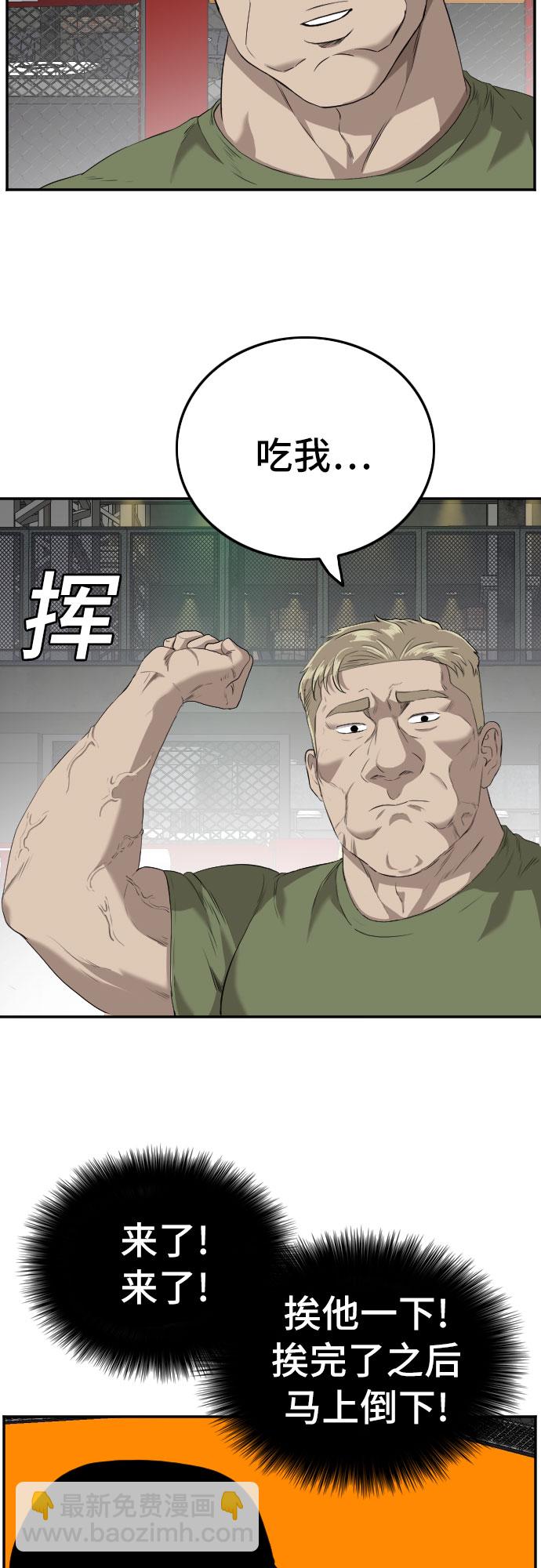 第101话45