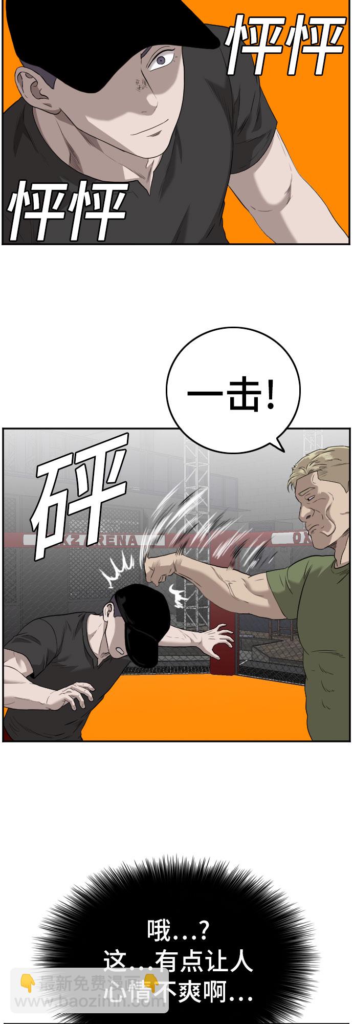 第101话50