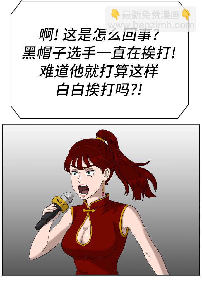 第101话53