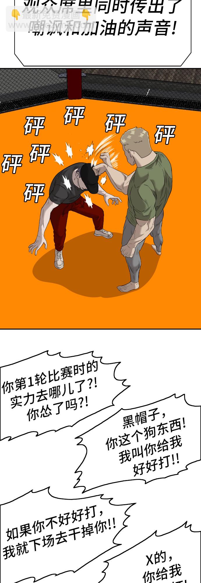 第101话57