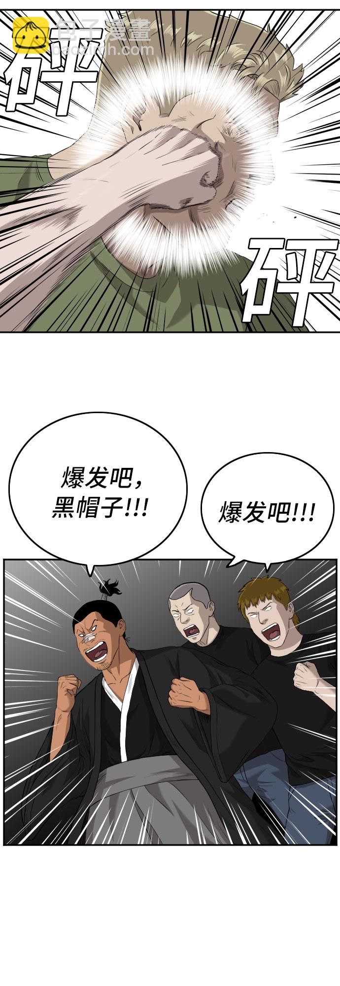 第101话64