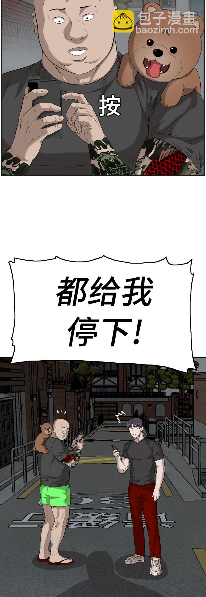 第103话1
