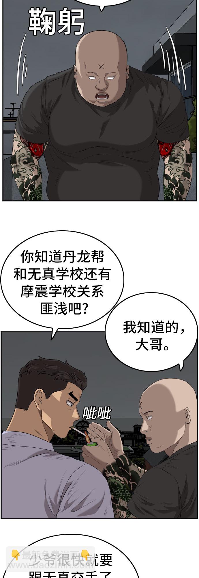第103话19