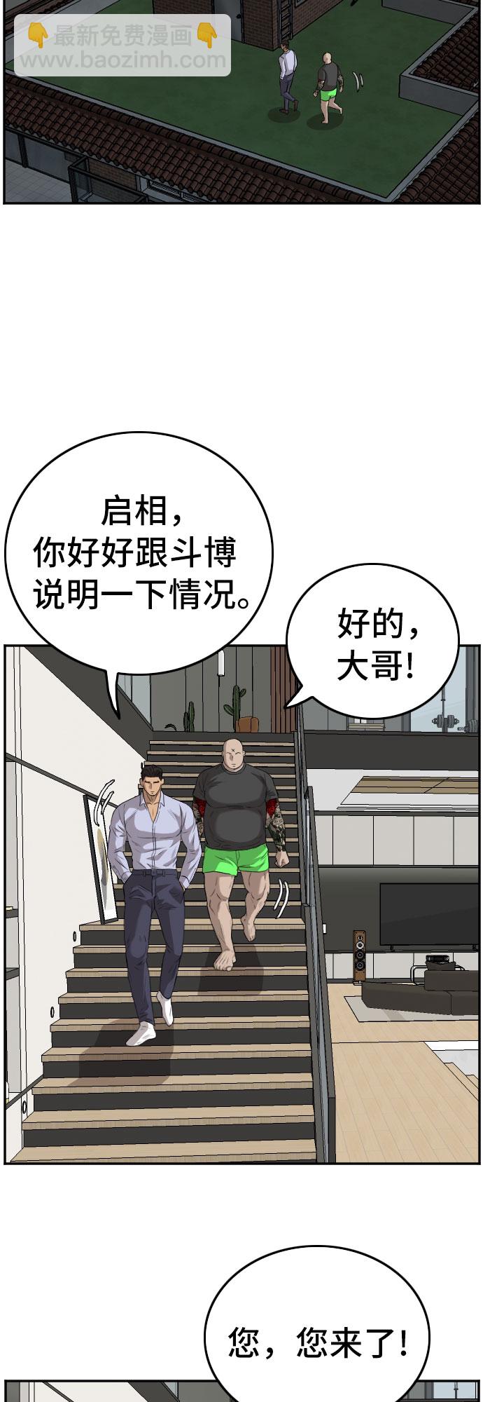第103话28