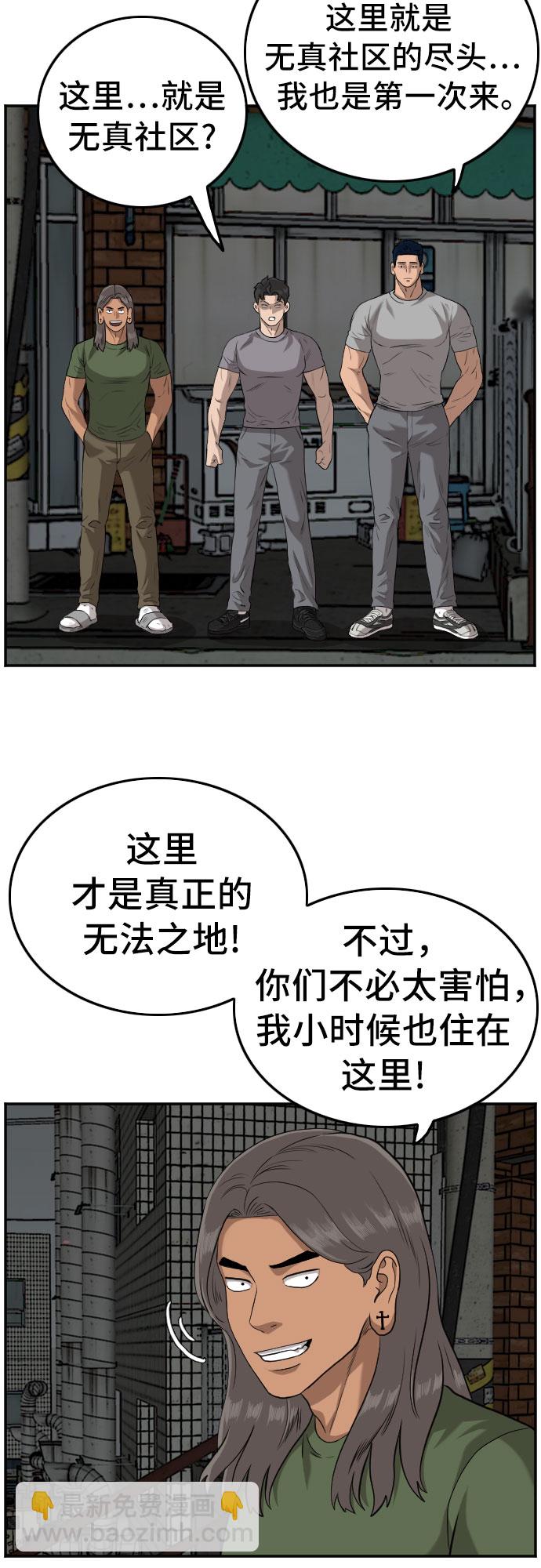 第103话60