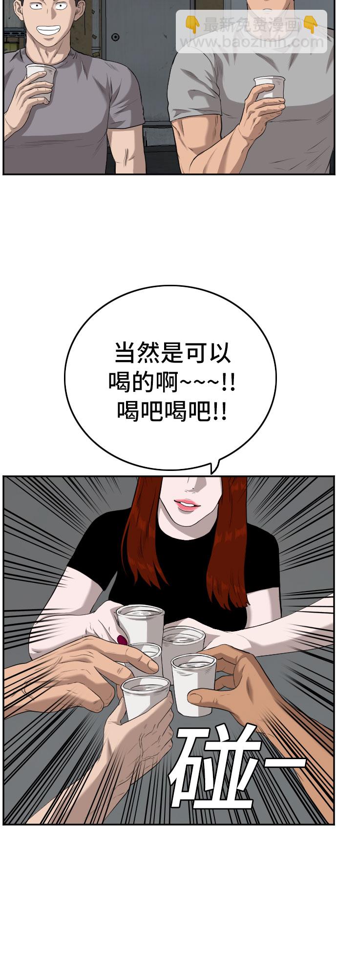 第104话11