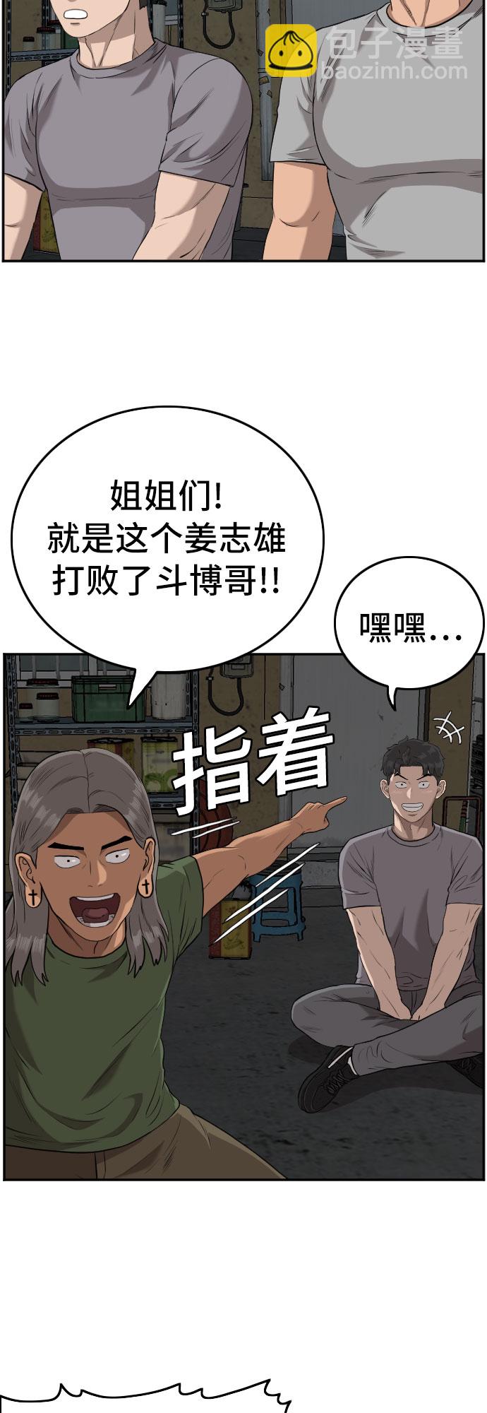 第104话28