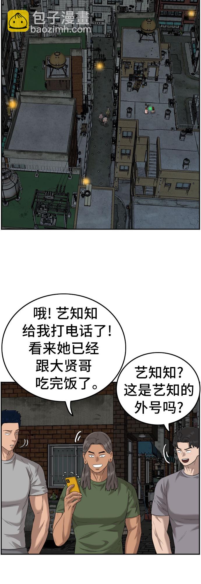 第104话40