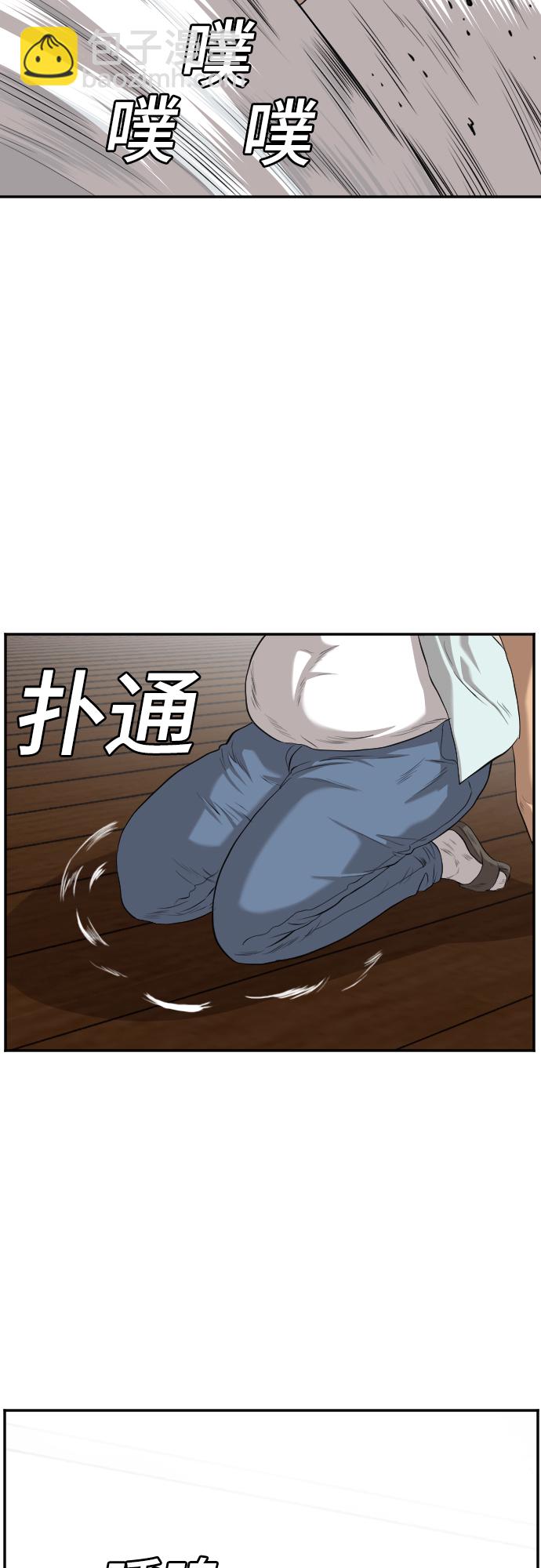 第108话58