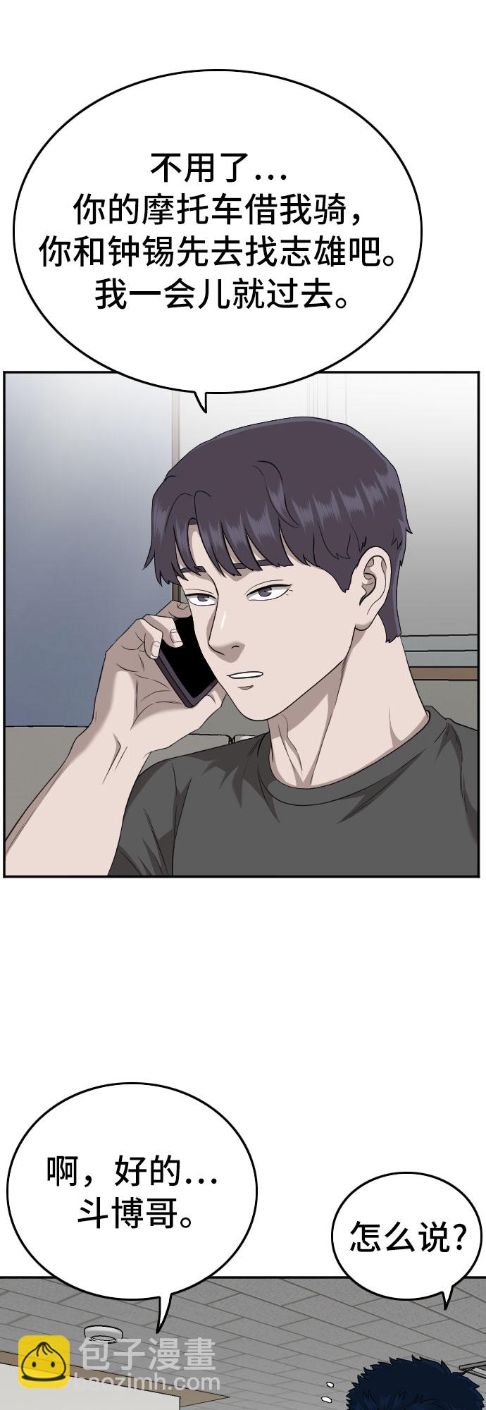 第120话14