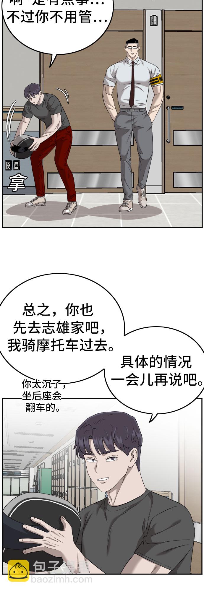 第120话19