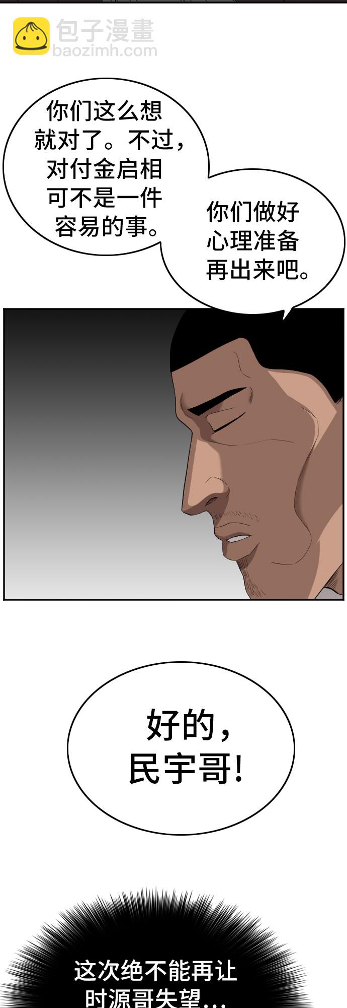 第120话42