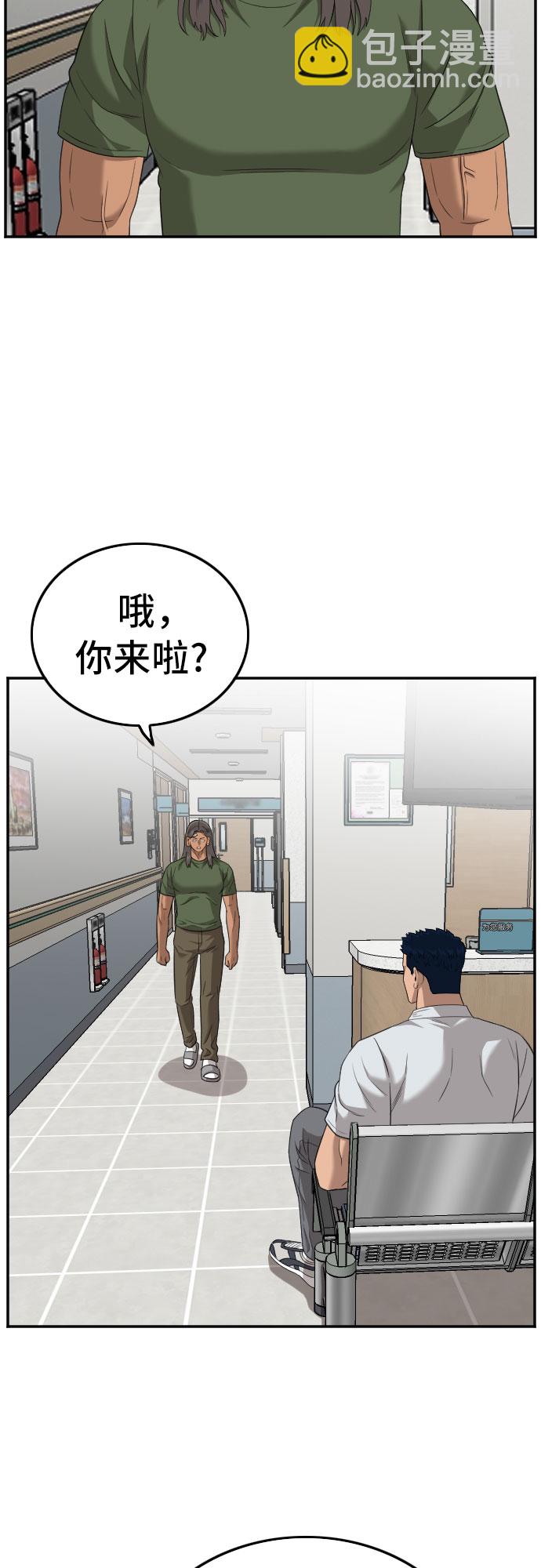 第120话5
