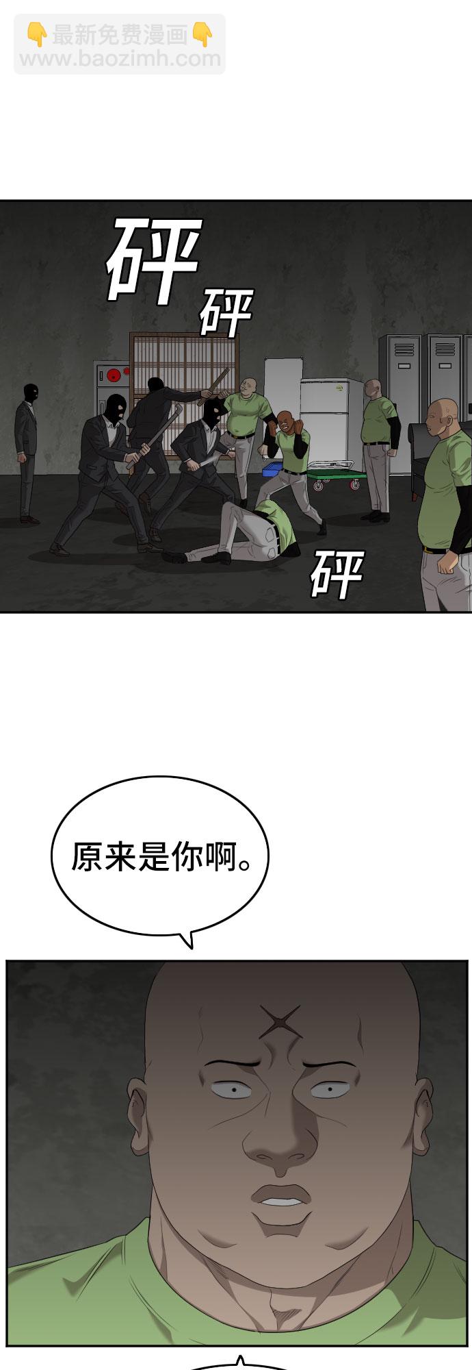 第120话66