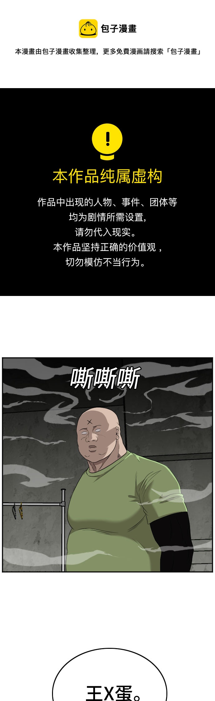 第122话0