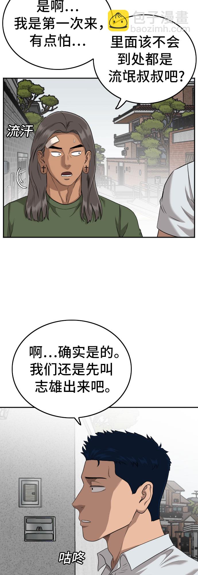 第122话10