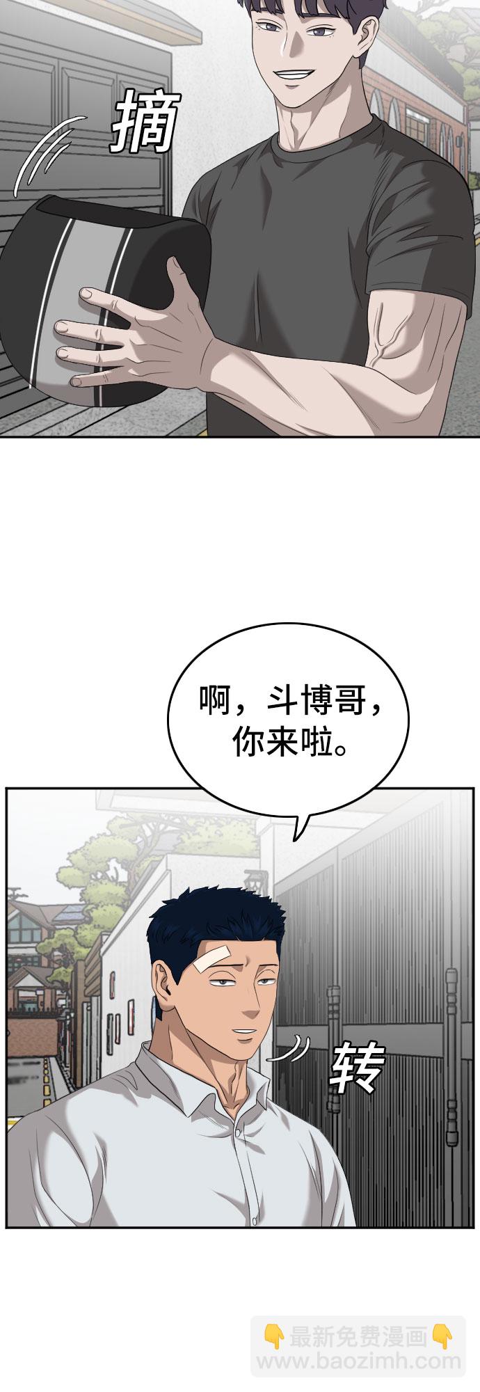 第122话12