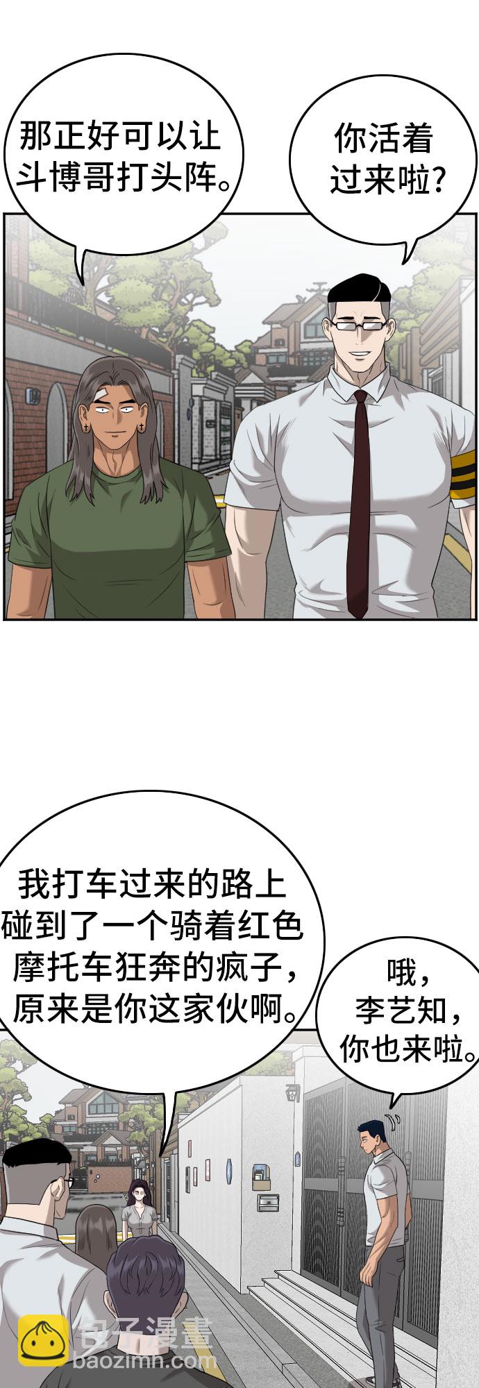 第122话13